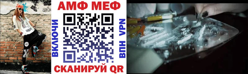 АМФЕТАМИН 97%  Купить где  Полевской 