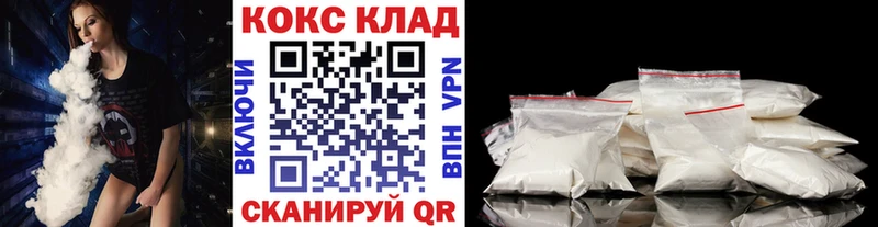 Купить где  Полевской  Cocaine Перу 