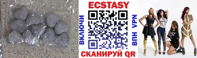 Купить  Полевской  Ecstasy DUBAI 