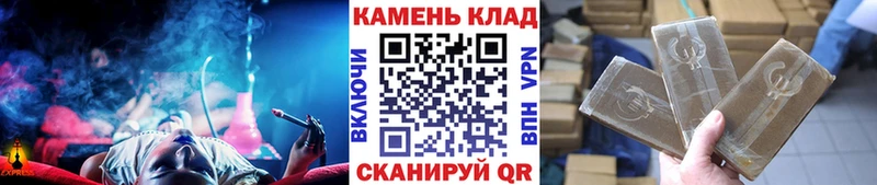 Гашиш убойный  Купить  Полевской 