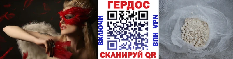 ГЕРОИН афганец  Купить  Полевской 