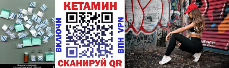 Купить где  Полевской  Кетамин ketamine 