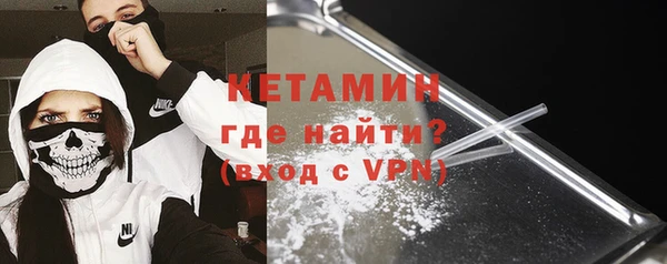 амфетамин Гусев