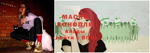 герыч Гусиноозёрск