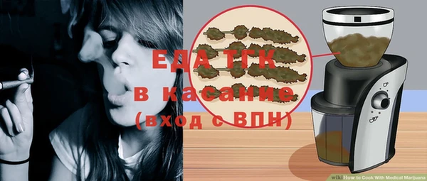 герыч Гусиноозёрск