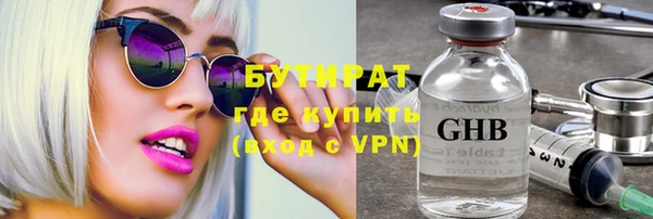ПСИЛОЦИБИНОВЫЕ ГРИБЫ Дмитровск