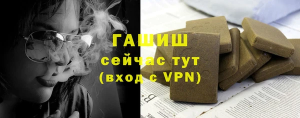 ПСИЛОЦИБИНОВЫЕ ГРИБЫ Дмитровск