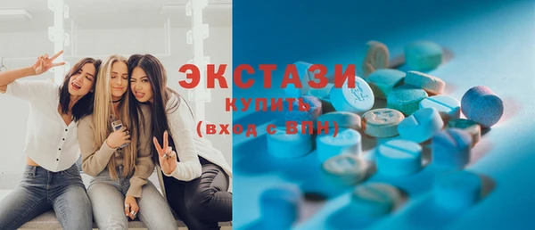 ПСИЛОЦИБИНОВЫЕ ГРИБЫ Дмитровск