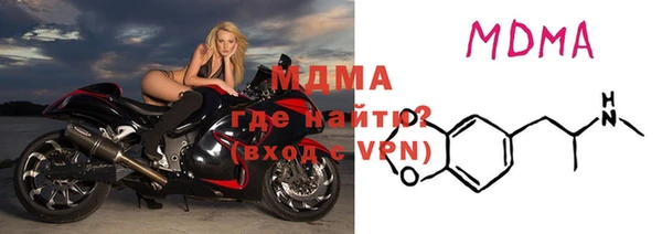 герыч Гусиноозёрск