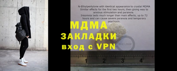 амфетамин Гусев
