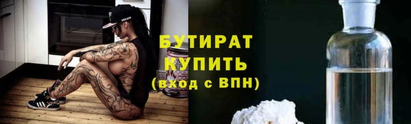ПСИЛОЦИБИНОВЫЕ ГРИБЫ Дмитровск