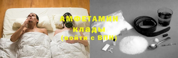 ПСИЛОЦИБИНОВЫЕ ГРИБЫ Дмитровск