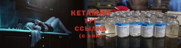 герыч Гусиноозёрск