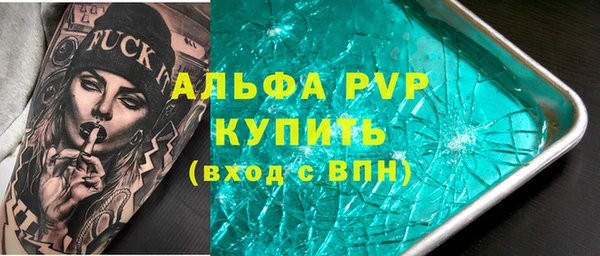 амфетамин Гусев