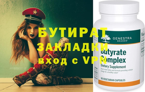 тгк Дмитров