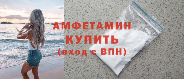 ПСИЛОЦИБИНОВЫЕ ГРИБЫ Дмитровск