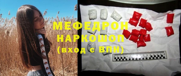 амфетамин Гусев