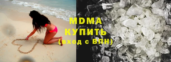 герыч Гусиноозёрск