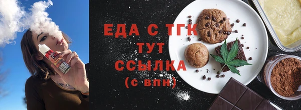 ПСИЛОЦИБИНОВЫЕ ГРИБЫ Дмитровск