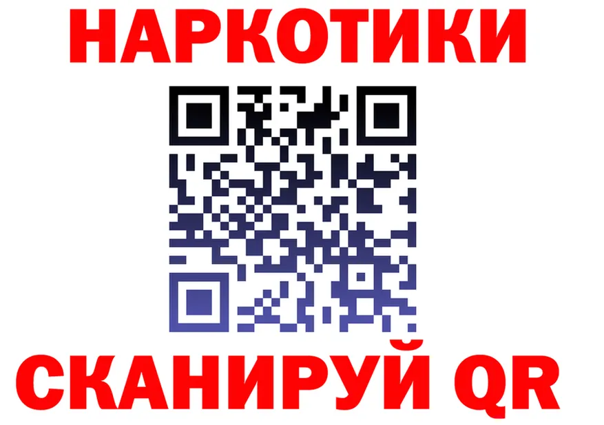 АМФ Розовый ТОР площадка omg Полевской