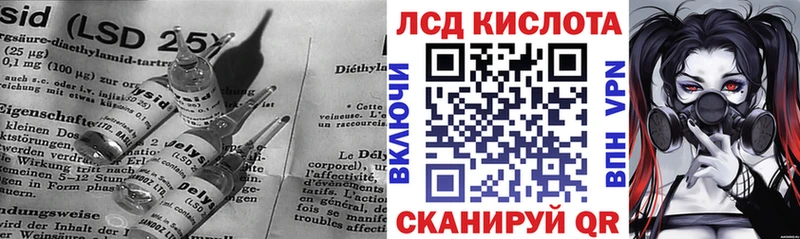 Купить  Полевской  ЛСД экстази кислота 