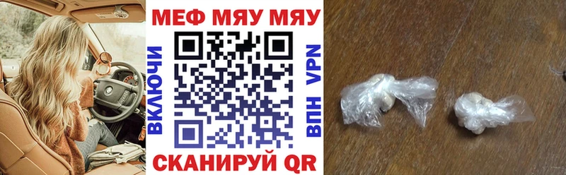 Купить  Полевской  МЕФ VHQ 