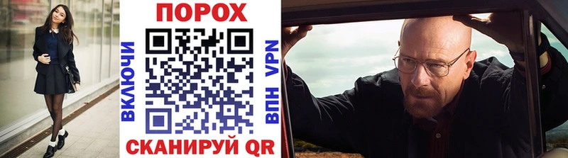 Купить закладки  Полевской  МЕТАМФЕТАМИН мет 
