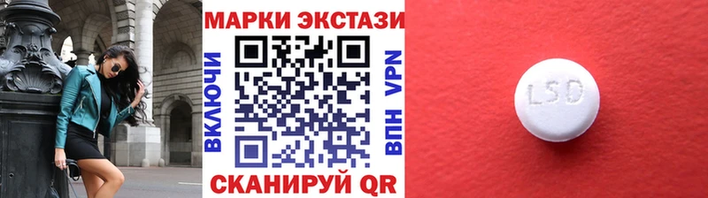 Купить закладки  Полевской  Наркотические марки 1,5мг 