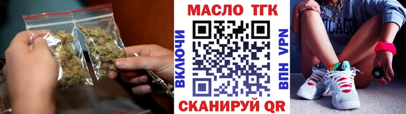 Купить закладки  Полевской  Дистиллят ТГК вейп с тгк 