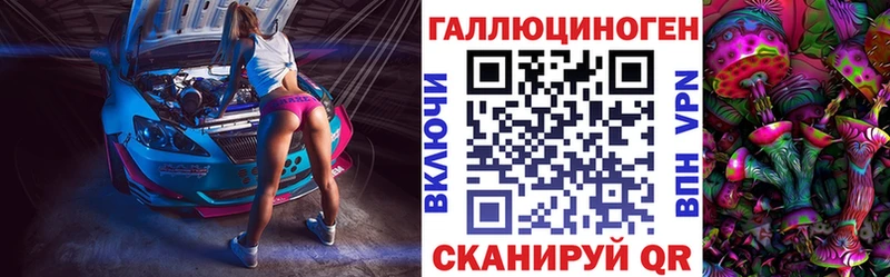 Купить где  Полевской  Галлюциногенные грибы Magic Shrooms 